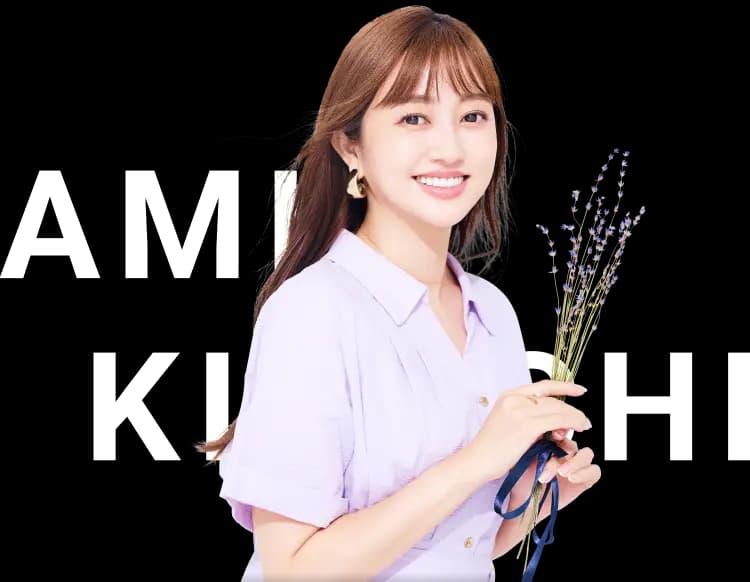 菊地亜美 Ami Kikuchi | . 夜遅い更新になりましたが、、 VS嵐